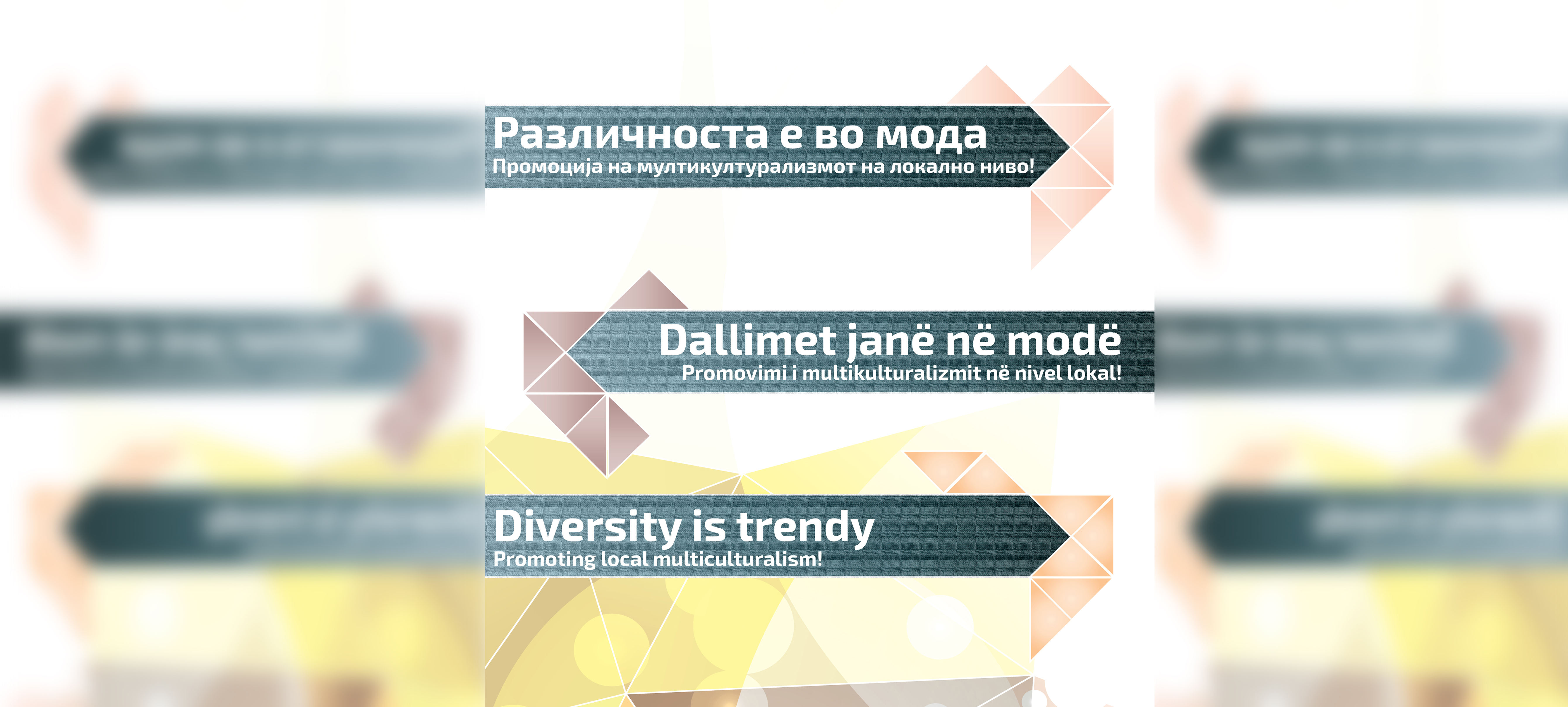 Работилници / Punëtori