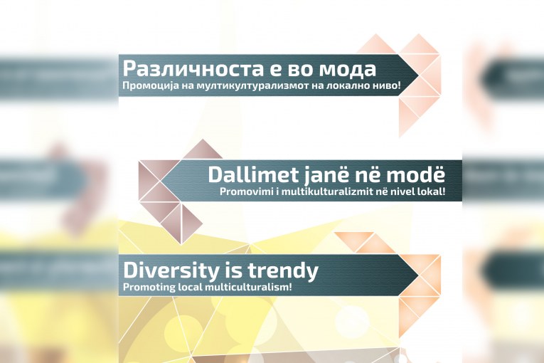 Доделени девет (9) грантови на локални граѓански организации, во рамки на проектот ,,Различноста е во мода – промоција на мултикултурализмот на локално ниво!“, кој го спроведува Асоцијацијата за демократски иницијативи (АДИ) Гостивар, во партнерство со Мултиетничката асоцијација Флоренс Најтингел (ФН) и “Стопанската комора на Северозападна Македонија“ / U ndanë nëntë (9) grante për OJQ-të lokale, në kuadër të projektit ,,Dallimet janë në modë - promovimi i multikulturalizmit në nivel lokal", të cilin e implementon Asociacioni për Iniciativa Demokratike (ADI) nga Gostivari në partneritet me Shoqatën multietnike Florence Nightingale (FN) dhe "Odën Ekonomike të Maqedonisë Veri-Perëndimore"